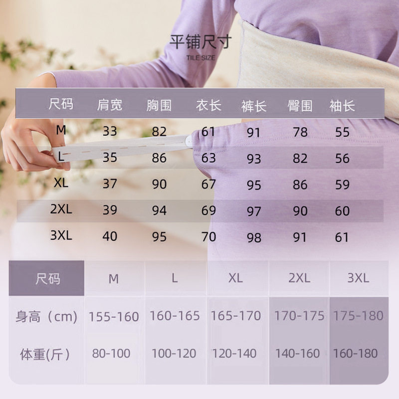 Pregnant women's autumn clothes long pants suit de Velvet wool silk pregnant women's pajamas thermal underwear postpartum nursing confinement clothes