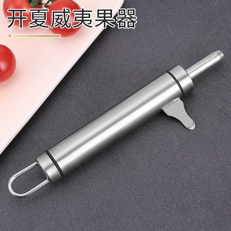 Stainless Steel Hawaiian Fruit Shell Cutter Nut Hazelnut Opening Tool Household Bigroot Fruit Walnut Cutter