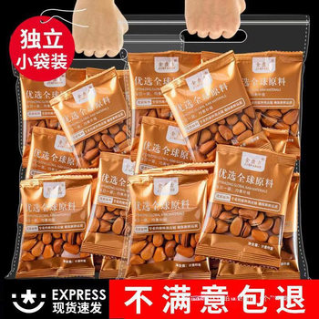 New Arrival Northeastern Pine Nuts 500g Single Small Package Extra Large Particles Hand-Peeled Red Pine Nuts New Year's Snacks Flagship