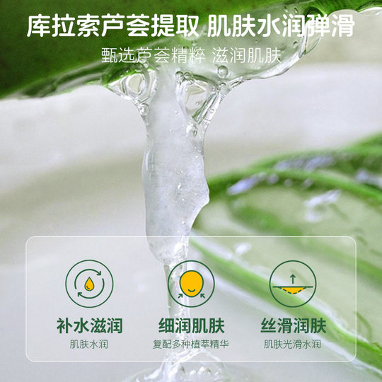 Positive color hyaluronic acid moisturizing aloe vera gel moisturizing refreshing moisturizing nicotinamide aloe vera gel cream wholesale