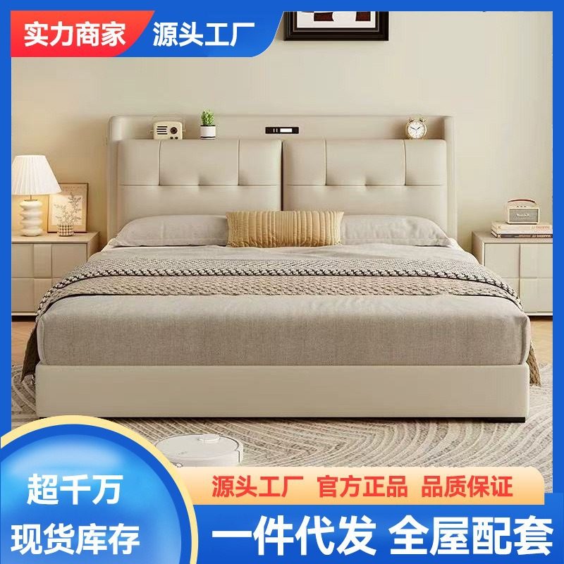 Modern Simple Leather Bed 1.8m Double Master Bedroom Bed 1.5m Single Bedroom Bed Storage High Box Bed Leather Art Bed