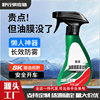 Remove Heavy Oil Film Coating Cleaner for Cars, Glass Oil Film Coating Cleaner, Glass Oil Film Cleaning