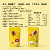 [Wolong Pecan Nuts 50g] Nut Snacks, Pecans, Longevity Fruits, Dried Fruits, Crispy and Nutritious