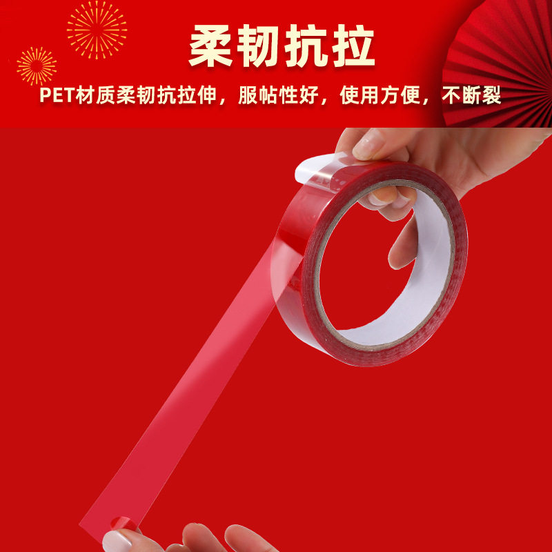 2025 year of the snake Spring Festival couplet Spring Festival couplet double-sided tape transparent seamless red New Year pictures decoration can not drop glue wholesale