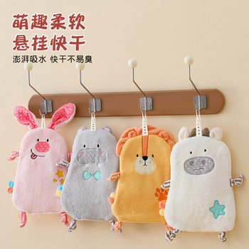 Cartoon Kidsren's Hand-Washing Hand Towel Animal Hand Towel Absorbent Hanging Type Not Easy to Smell Bathroom Kitchen Rag