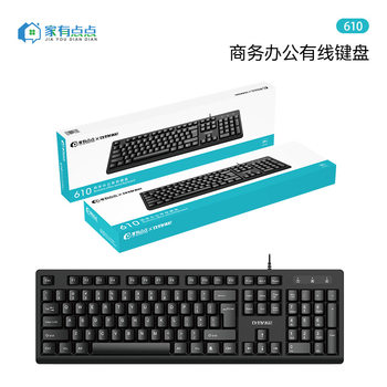 Home Has a Dot of 104 Keyboard USB Port Abs Keycap Micro-Quiet Wired Office Game Non-Rinse Model 610