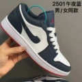 Aj1 midnight blue
