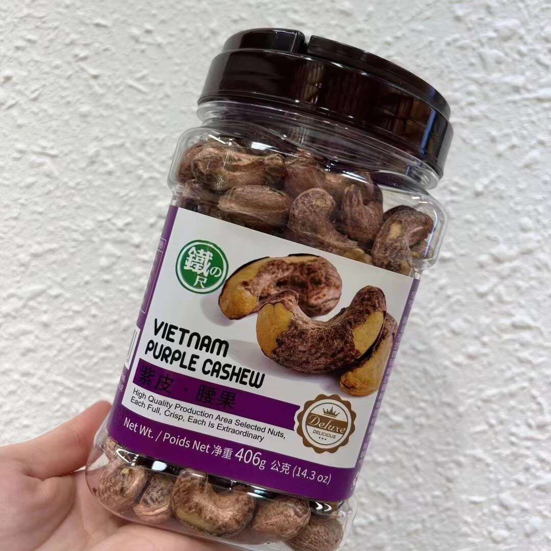 Iron ruler pistachio comprehensive nut vitality crisp cashew almond purple Peel cashew casual snack chasing drama snack snack night snack