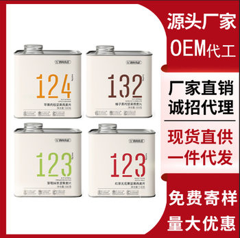 Nut Oatmeal in Four Flavors, Ready-To-Eat Meal Replacement, Nutritious No-Cook Drink, High-Satiety Oatmeal Breakfast 500g