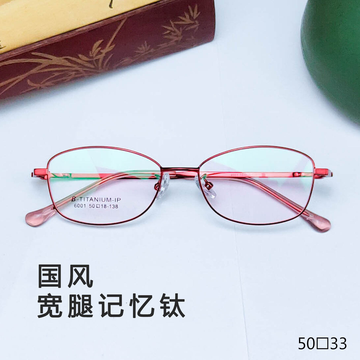 New Designer Women's Metal Myopia Frame Wholesale Memory Titanium Glasses Frame Presbyopia with Myopia Danyang