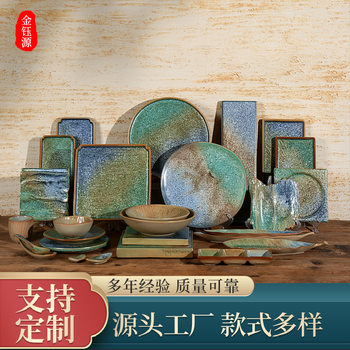 Japanese Grilled Bird Plate Sushi Plate Ceramic Tableware Sashimi Plate Restaurant Cooking Tray Japanese Home Hotel Tableware