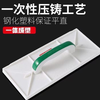 genuine goods light trowel plastic trowel mud tile plastering sand board tool tempered flat ash board washboard