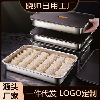304 stainless steel dumpling box special food grade freezer box refrigerator storage box frozen dumpling fresh-keeping box
