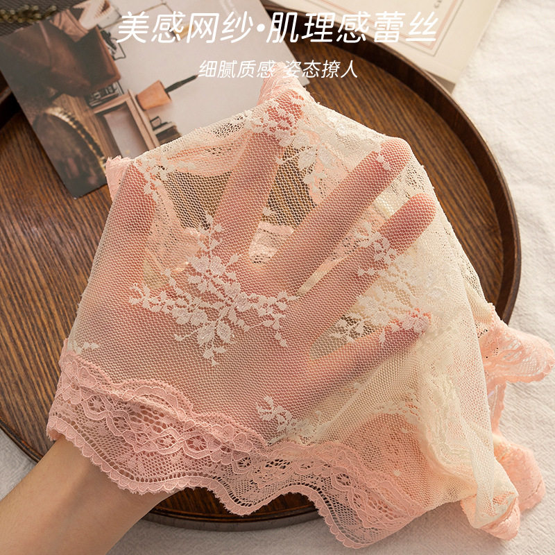 French Pure Lust Sexy Lace Underwear Women's Antibacterial Cotton Crotch High-End Satin Mesh Large Size Women's Briefs
