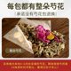 二十四味泡脚包 艾草足浴包批发 艾叶老姜红花草本花椒泡脚药包