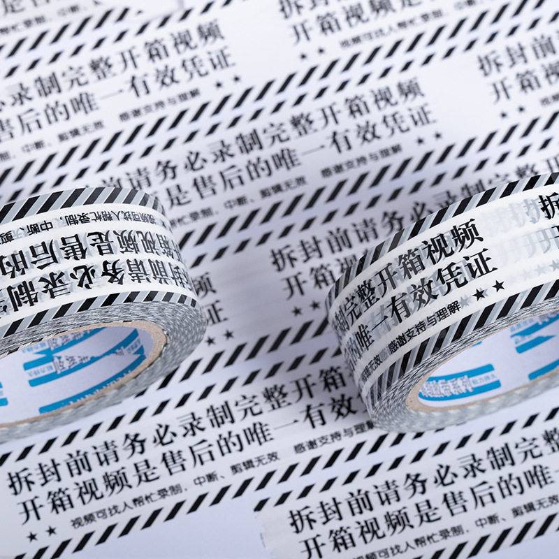 Unboxing Reminder Tape, Please Record Unboxing Sealing Tape, No Unboxing, No After-Sales Unboxing Video Warning Tape