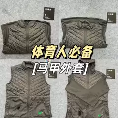 Sports Student Autumn and Winter Training Sports Running Vest Jacket down Cotton Long-Sleeved Light Warm Breathable Windproof Night Vision