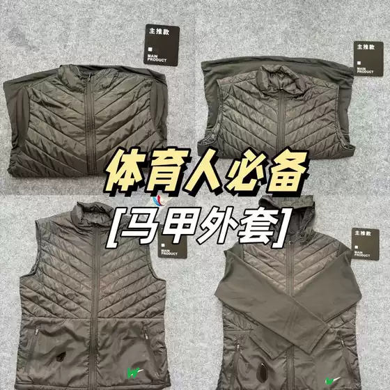 Sports Student Autumn and Winter Training Sports Running Vest Jacket down Cotton Long-Sleeved Light Warm Breathable Windproof Night Vision