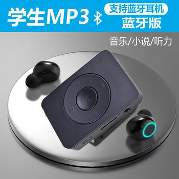 Bluetooth Cute Square Mp3 Walkman Music Player English Student Mp3 Can Be Played Externally for Listening, Ultra-Thin and Portable