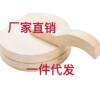 Dumpling Wrapper Tool for Making Dumplings, Rice Pressing Tool, Handmade Household Dough Wrapper, Solid Wood Dumpling Wrapper Board, Rice Pressing Mold