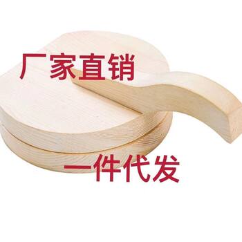 Dumpling Wrapper Tool for Making Dumplings, Rice Pressing Tool, Handmade Household Dough Wrapper, Solid Wood Dumpling Wrapper Board, Rice Pressing Mold