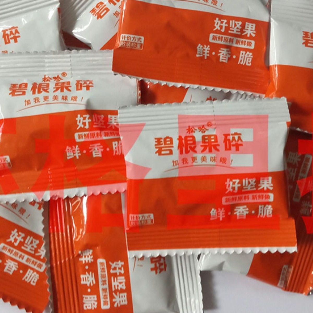 Crushed Pecan Pieces, Brother's Crushed Thoughts, Hangzhou Lin'An Angel Green Crushed Kernel Pecan Pieces, Pecan Pieces Milk Tea Shop