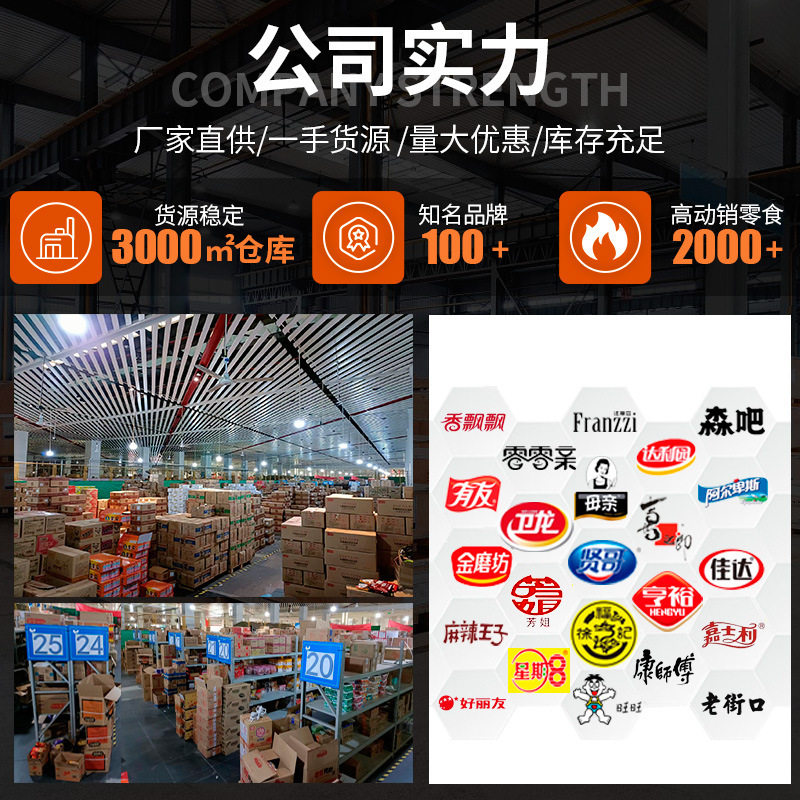 LaoJieKou Peanut Milk Flavor Garlic Peanut Nuts Fried New Year Products Fried Peanut Snacks Wholesale with Shells