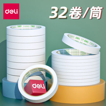 Deli 30400 hot melt double-sided tissue tape 9mm * 10y double-sided adhesive sheet thickness 80um manual double-sided adhesive