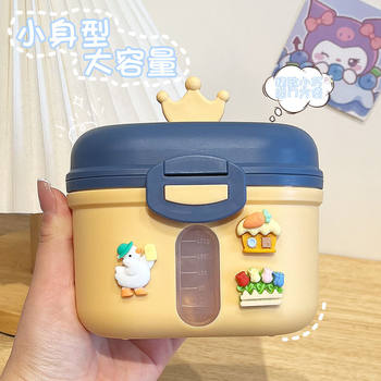 New Cute Baby Milk Powder Box Repackaged Portable Out-And-Out Food Supplement Rice Noodle Box Sealed Tank Moisture-Proof Storage Tank