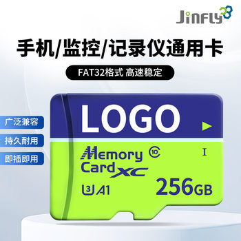 Monitoring 256g Tf Card Driving Recorder Memory Card 32g Genuine Audio Memory Card 1Tb128G256G High Speed