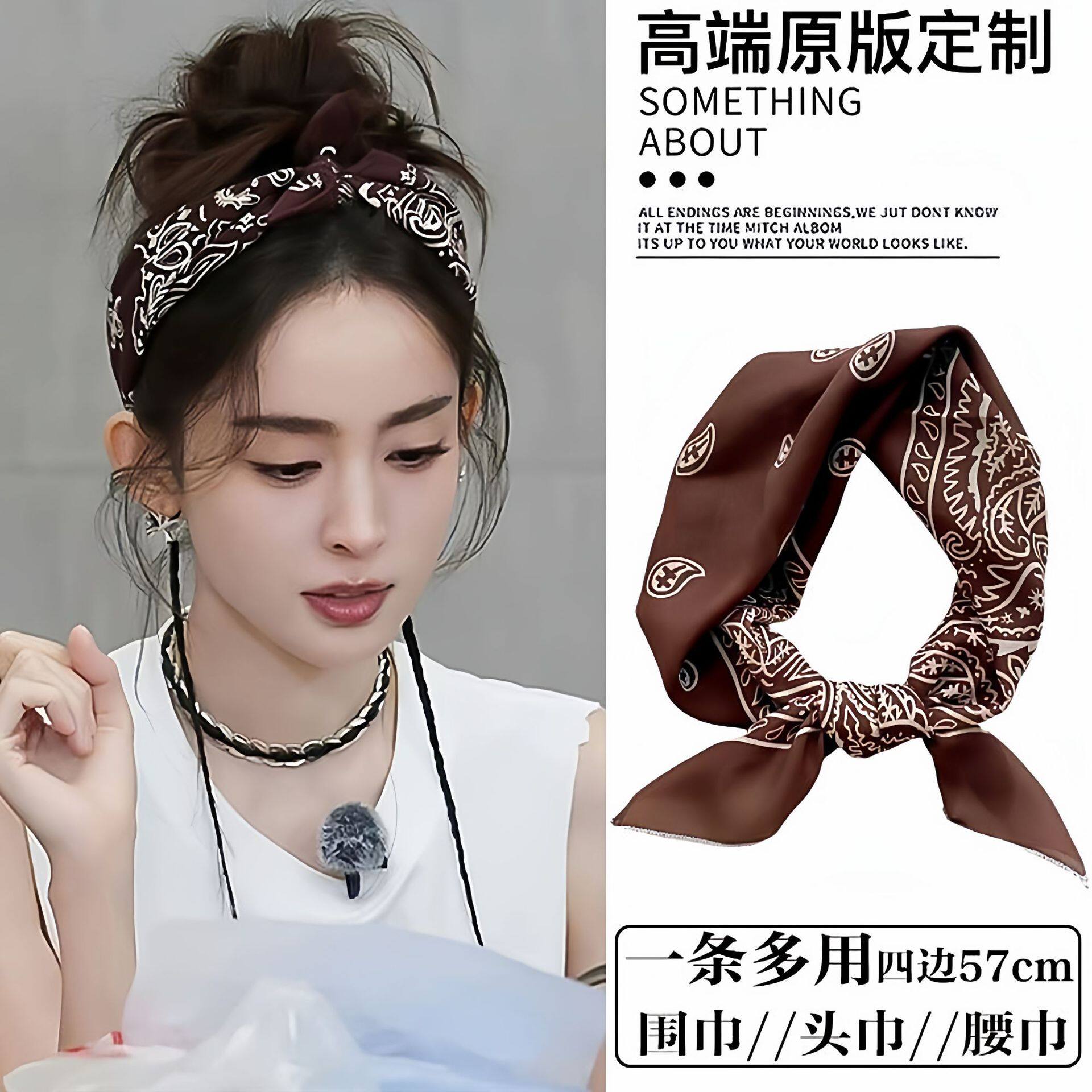 コーヒー色の花柄カシューナッツ柄スクエアタオル