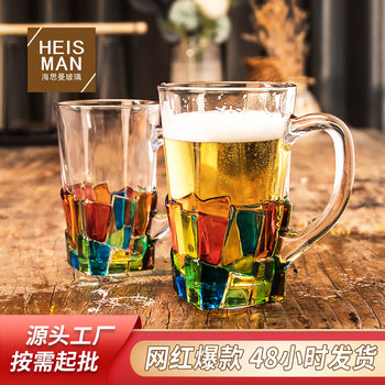 European-style Contrasting Color Beer Cup Large Capacity Draft Beer Cup KTV Thickened Painted Wine Cup with Handles Night Market Barbecue