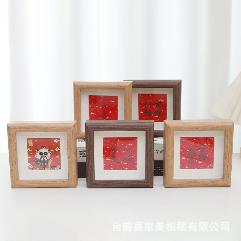 Desktop decoration Square small photo frame Persimmon Ruyi calligraphy picture frame graduation gift future like brocade photo frame