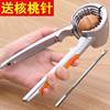 Household Walnut Clip Hazelnut Clip Pliers Artifact Opening Nut Peeling Walnut Tool Clip Walnut Multifunctional Shell Breaking Tool