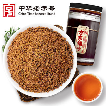 Fangjia shop brown sugar 800g canned baking kitchen raw materials instant seasoning Brown Sugar started from 1906