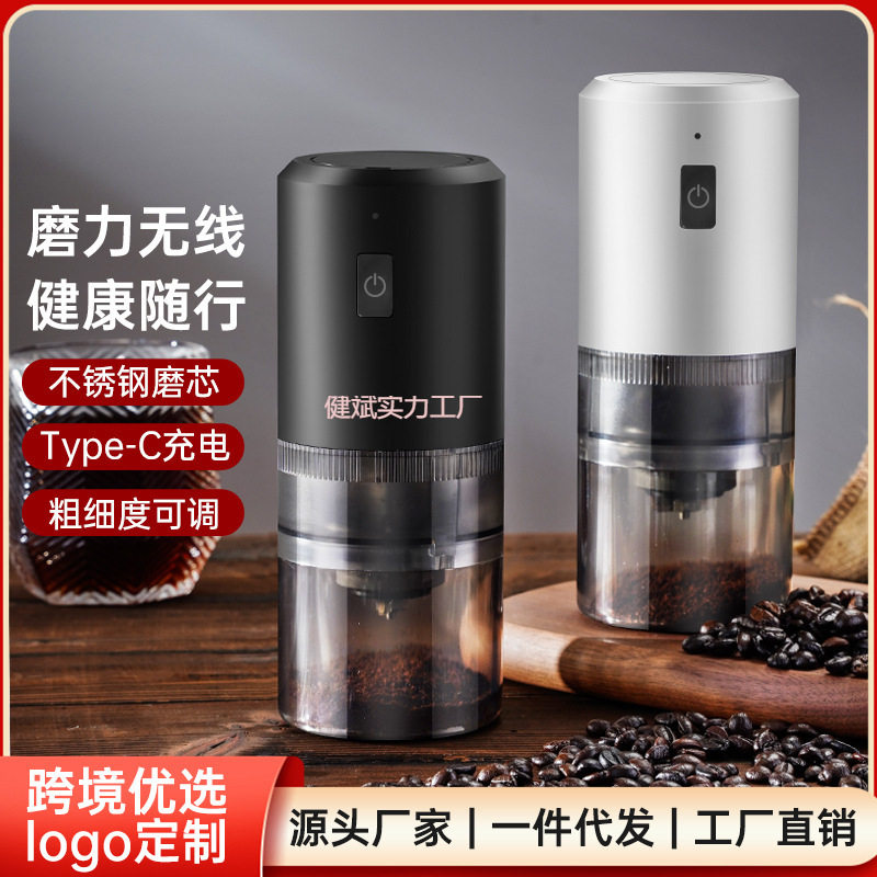 Electric Coffee Grinder for Home Use, Small Hand-Cranked Grinder, Portable Hand Grinder, Cross-Border Gift