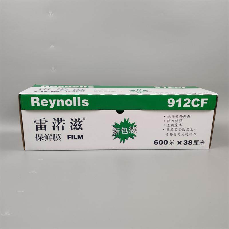 914/912/Fulilurez plastic wrap food roll hotel catering plastic wrap commercial belt cutting 45cm