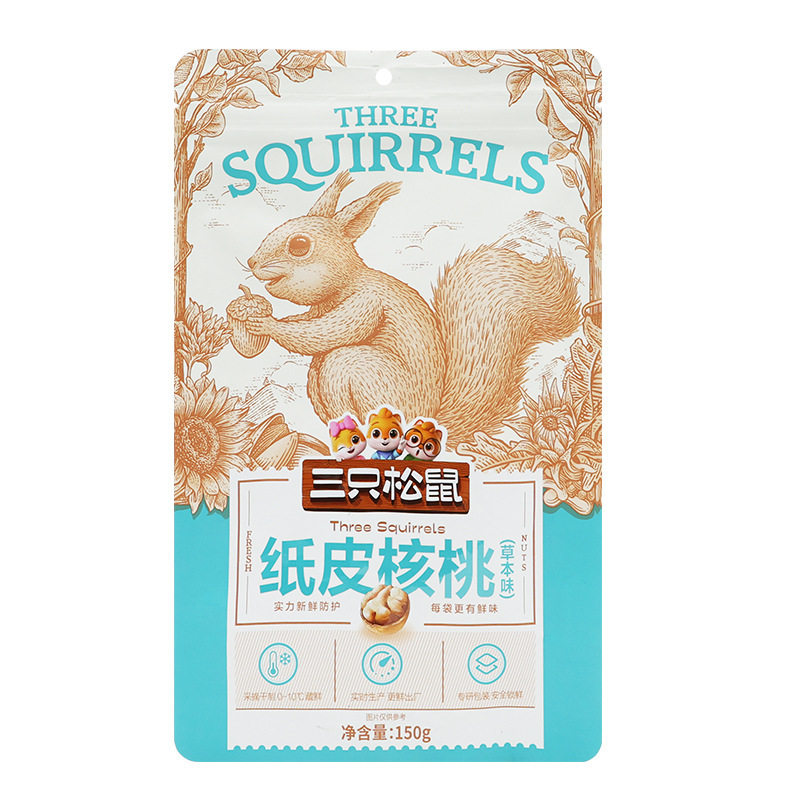 Official Authentic Three Squirrels Herbal Flavor Paper-Skinned Walnuts 150G/Bag Sweet Nuts Casual Dried Fruits Wholesale