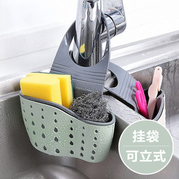 Kitchen Sink Storage Hanging Basket Adjustable Pin-Button Sink Drain Basket Hanging Bag Faucet Drain Storage Basket