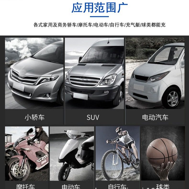 [Car Inflator Pump] Car Portable Tire Inflator Pump Mini Emergency Tire Pressure Detection Car Inflator Pump