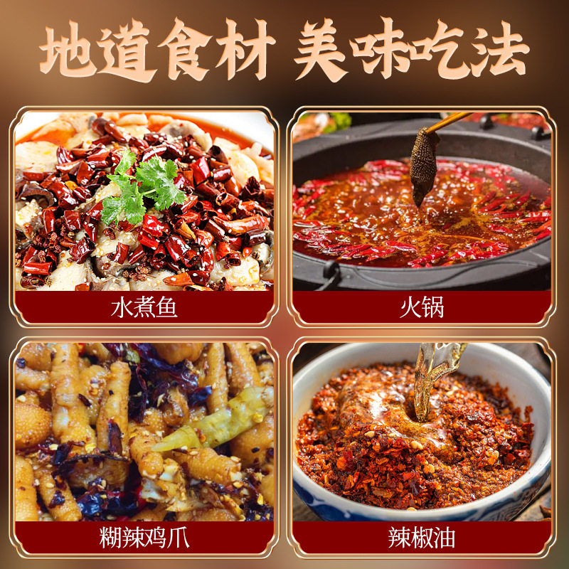 Dried Bell Peppers, Guizhou Special Fragrant Slightly Spicy Super Fragrant Red Bell Peppers, Sea Pepper, Fragrant Pot Hotpot Special