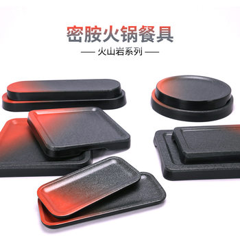 Volcanic rock melamine tableware black barbecue plate commercial barbecue square plate special beef hot pot flat plate