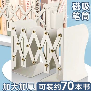 Retractable Book Stand Book Storage Desk Metal Bookshelf Book Clip Fixed Book Shelf Desktop Book Stand Book Stand