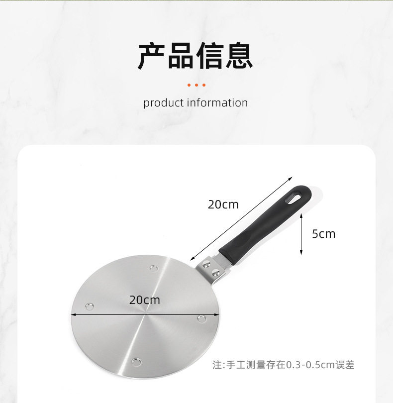 岚诺-详情页2-马金凤_11