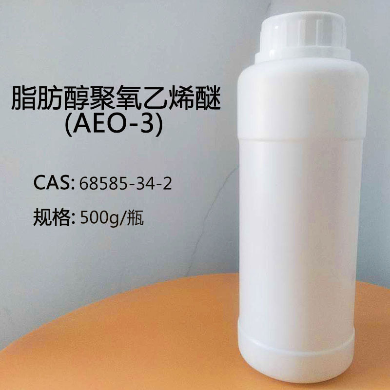 Fatty alcohol polyoxyethylene ether AEO-3 nonionic surfactant emulsifier oily liquid washing raw materials