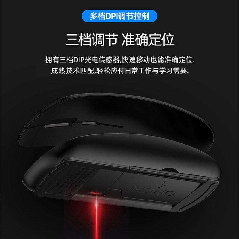 Suitable for Dell Laptops Universal Wireless Bluetooth Mouse Silent Rechargeable Dual-Mode Office Tablet Mouse