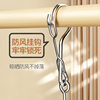 Stainless Steel Sock Drying Rack Household Clothes Hanger Multi-Clip Baby Kidsren Student Dormitory Drying Windproof Clothes Drying Rack