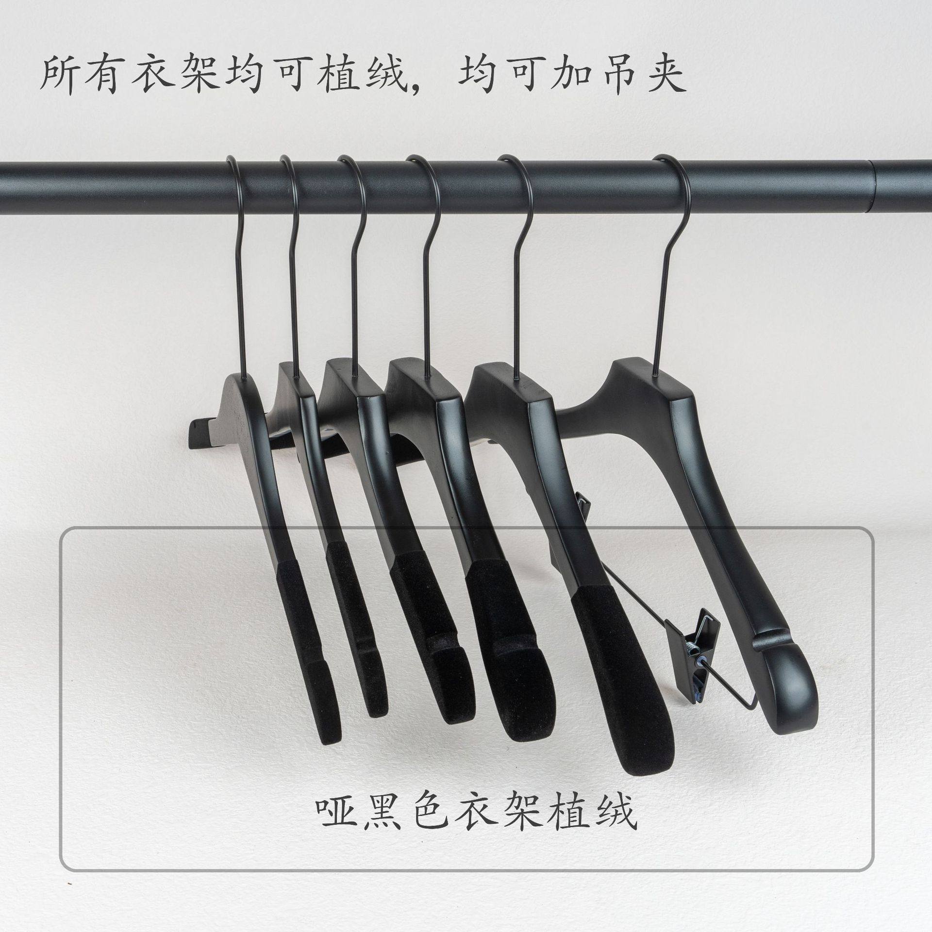Black solid wood hanger wholesale clothing store women's special clothes hanging seamless clothes hanging adult wooden pants rack lettering