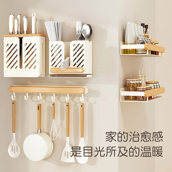 Simple Log-Style Household Punch-Free Kitchen Spoon and Chopstick Cage with Drain Function Beech Wood Storage Rack Easy to Clean