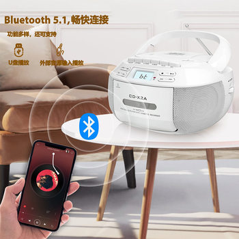 Home Cd Player Bluetooth Tape Player Cross-Border Popular Music Player Retro Multi-Functional Desktop Speaker